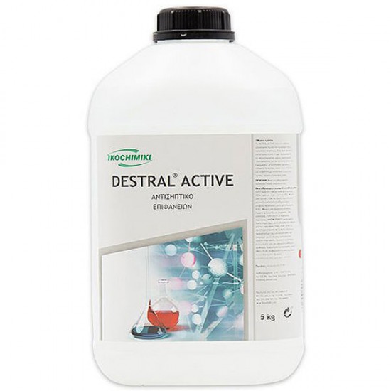 ΑΠΟΛΥΜΑΝΤΙΚΟ ΕΠΙΦΑΝΕΙΩΝ DESTRAL ACTIVE 5 lt