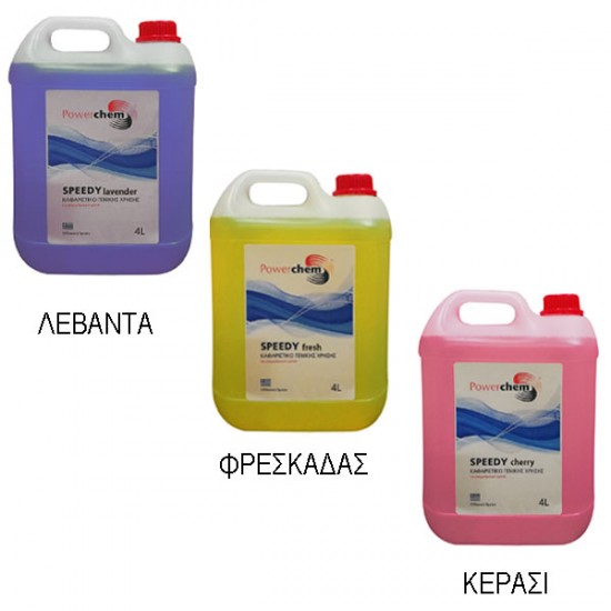 ΥΓΡΟ ΓΕΝΙΚΟΥ ΚΑΘΑΡΙΣΜΟΥ SPEEDY ECONOMY 4 lt POWERCHEM