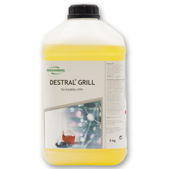 ΛΙΠΟΚΑΘΑΡΙΣΤΗΣ DESTRAL GRILL 5 lt ΛΙΠΟΚΑΘΑΡΙΣΤΗΣ DESTRAL GRILL 5 lt