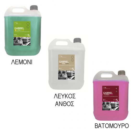 ΥΓΡΟ ΠΙΑΤΩΝ ULTRA 4 lt POWERCHEM ΥΓΡΟ ΠΙΑΤΩΝ ULTRA 4 lt POWERCHEM