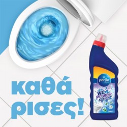 WC POWER ACTION 750ml PERLIN WC POWER ACTION 750ml PERLIN