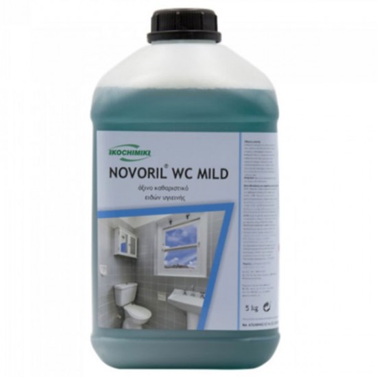 ΑΦΑΛΑΤΙΚΟ NOVORIL WC MILD 5 kg
