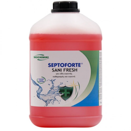 SEPTOFORTE SANI FRESH ΚΑΘΑΡΙΣΤΙΚΟ - ΑΠΟΛΥΜΑΝΤΙΚΟ ΜΠΑΝΙΟΥ 5 kg