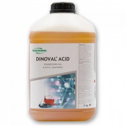 DINOVOL ACID ΟΞΥΝΟ ΚΑΘΑΡΙΣΤΙΚΟ 5 kg DINOVOL ACID ΟΞΥΝΟ ΚΑΘΑΡΙΣΤΙΚΟ 5 kg