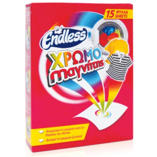ΧΡΩΜΟΜΑΓΝΗΤΗΣ 15τεμ ENDLESS