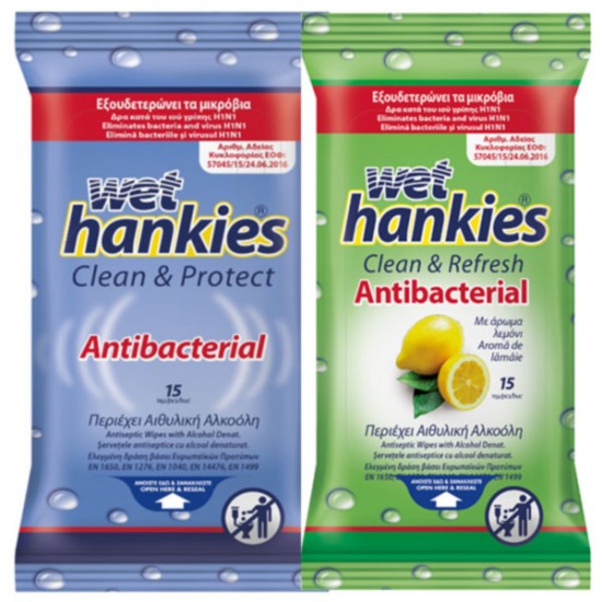 ΑΝΤΙΣΗΠΤΙΚΑ ΜΑΝΤΗΛΑΚΙΑ HANKIES 15 τεμ ΑΝΤΙΣΗΠΤΙΚΑ ΜΑΝΤΗΛΑΚΙΑ HANKIES 15 τεμ