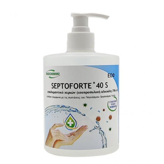 SEPTOFORTE 40 SX ΑΛΚΟΟΛΟΥΧΟ ΑΝΤΙΣΗΠΤΙΚΟ ΧΕΡΙΩΝ 500 ml SEPTOFORTE 40 SX ΑΛΚΟΟΛΟΥΧΟ ΑΝΤΙΣΗΠΤΙΚΟ ΧΕΡΙΩΝ 500 ml