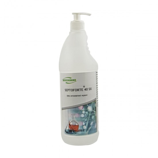 SEPTOFORTE 40 SX ΑΛΚΟΟΛΟΥΧΟ ΑΝΤΙΣΗΠΤΙΚΟ ΧΕΡΙΩΝ 1 lt SEPTOFORTE 40 SX ΑΛΚΟΟΛΟΥΧΟ ΑΝΤΙΣΗΠΤΙΚΟ ΧΕΡΙΩΝ 1 lt