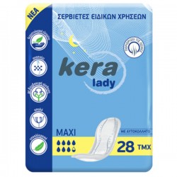 ΣΕΡΒΙΕΤΕΣ ΑΚΡΑΤΕΙΑΣ LADY MAXI KERA 28 τεμ ΣΕΡΒΙΕΤΕΣ ΑΚΡΑΤΕΙΑΣ LADY MAXI KERA 28 τεμ