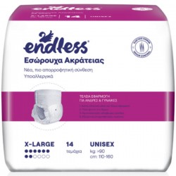 ΠΑΝΕΣ ΒΡΑΚΑΚΙ X-LARGE ENDLESS 14 τεμ