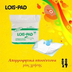 ΥΠΟΣΕΝΤΟΝΑ 90x180 cm LOIS PAD 20 τεμ