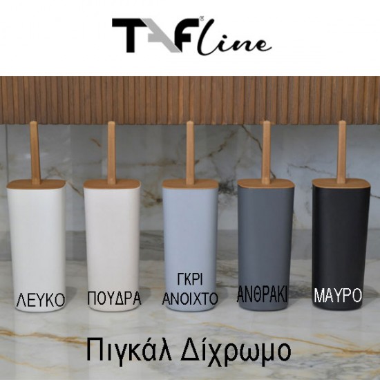 ΠΙΓΚΑΛ ΔΙΧΡΩΜΟ TAF LINE