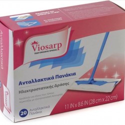 ΠΑΝΑΚΙΑ ΑΝΤΑΛΛΑΚΤΙΚΑ ΔΑΠΕΔΟΥ 20 τεμ. VIOSARP