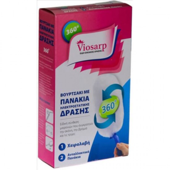 ΧΕΙΡΟΛΑΒΗ ΜΕ ΑΝΤΑΛΛΑΚΤΙΚΑ ΠΑΝΑΚΙΑ 2 τεμ. VIOSARP