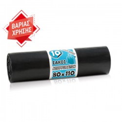 ΣΑΚΟΥΛΕΣ ΜΑΥΡΕΣ 80x110cm ΡΟΛΟ "STRONG" 10τεμ. ΣΑΚΟΥΛΕΣ ΜΑΥΡΕΣ 80x110cm ΡΟΛΟ "STRONG" 10τεμ.