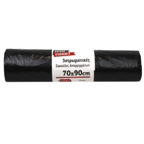 ΣΑΚΟΥΛΕΣ ΑΠΟΡΡΙΜΑΤΩΝ 70x90cm ΡΟΛΟ 10 τεμ
