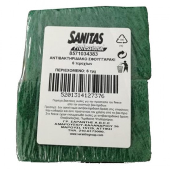 ΣΦΟΥΓΓΑΡΙ ΚΟΥΖΙΝΑΣ ΑΝΤΙΒΑΚΤΗΡΙΔΙΑΚΟ ΜΕ ΦΙΜΠΡΑ