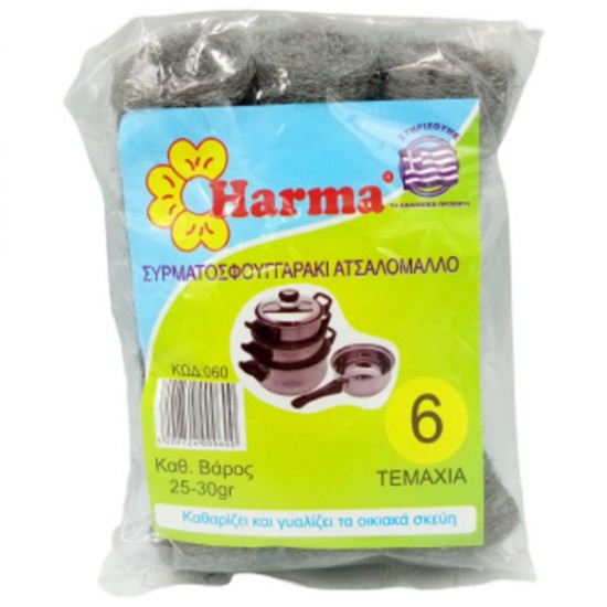 ΑΤΣΑΛΟΜΑΛΛΟ HARMA 6 τεμ ΑΤΣΑΛΟΜΑΛΛΟ HARMA 6 τεμ