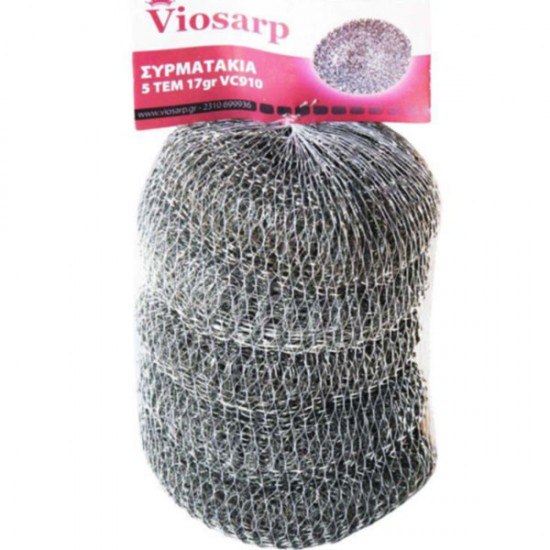 ΣΥΡΜΑΤΑΚΙΑ ΜΕΤΑΛΛΙΚΑ 5 τεμ