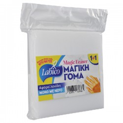 ΜΑΓΙΚΗ ΓΟΜΑ 1+1 LABICO ΜΑΓΙΚΗ ΓΟΜΑ 1+1 LABICO