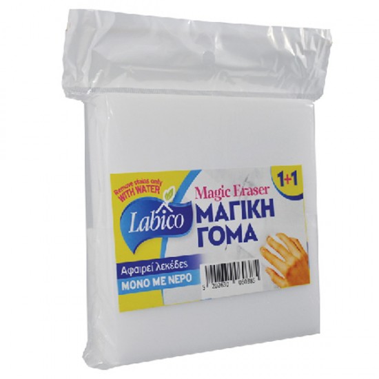 ΜΑΓΙΚΗ ΓΟΜΑ 1+1 LABICO ΜΑΓΙΚΗ ΓΟΜΑ 1+1 LABICO