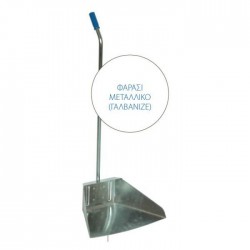 ΦΑΡΑΣΙ ΟΡΘΟΣΤΑΤΙΚΟ ΑΛΟΥΜΙΝΙΟΥ