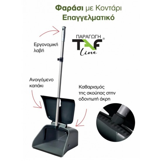 ΦΑΡΑΣΙ ΣΠΑΣΤΟ ΟΡΘΟΣΤΑΤΙΚΟ PRO TAF LINE (8622)