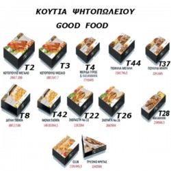 ΚΟΥΤΙΑ ΨΗΤΟΠΩΛΕΙΟΥ "GOOD FOOD" (10 kg)