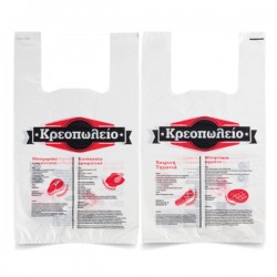 ΤΣΑΝΤΑ  ΛΕΥΚΗ  "ΚΡΕΟΠΩΛΕΙΟΥ"  (ΚΙΛΟ)