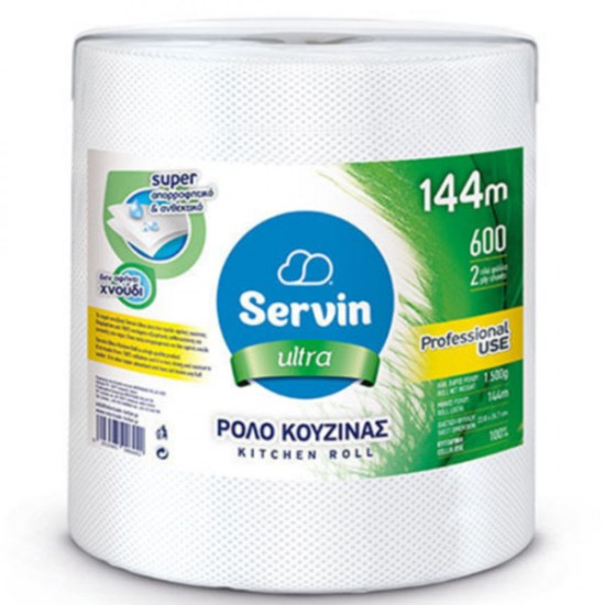 ΡΟΛΟ ΚΟΥΖΙΝΑΣ ULTRA SERVIN 1500 gr